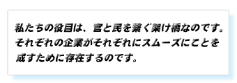 キャルスステーションの理念